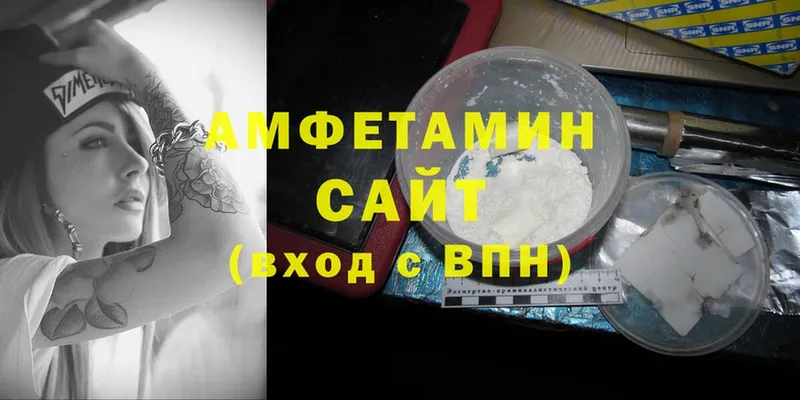 Amphetamine Premium  Исилькуль 