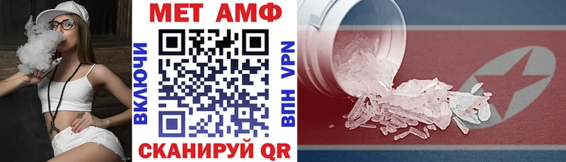 Амфетамин 97%  kraken как войти  Исилькуль 