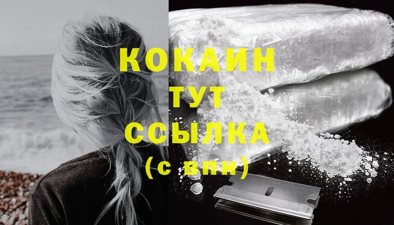 Cocaine Columbia  Исилькуль 