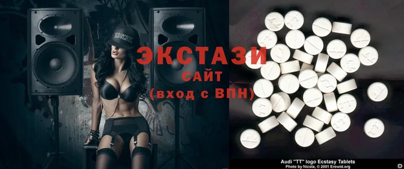 Ecstasy диски  сколько стоит  Исилькуль 