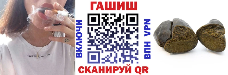 Гашиш ice o lator  Исилькуль 