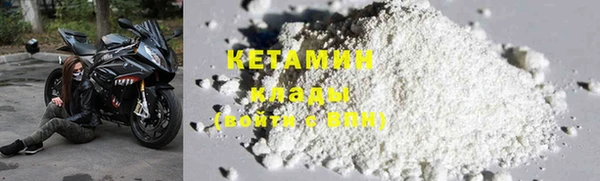 стафф Дедовск