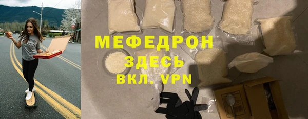 винт Нязепетровск