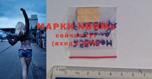 винт Нязепетровск