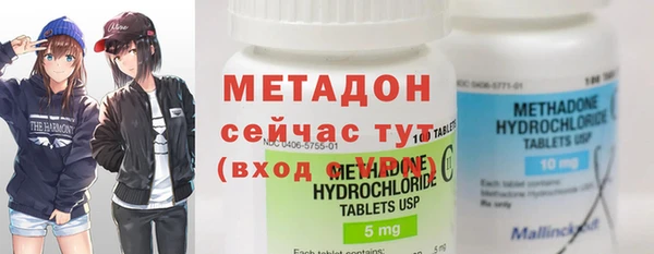 MDMA Premium VHQ Нягань