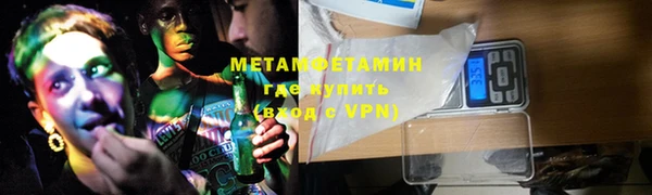 MDMA Premium VHQ Нягань