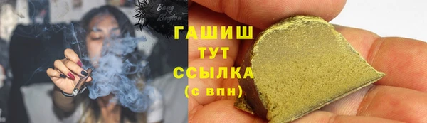 стафф Дедовск