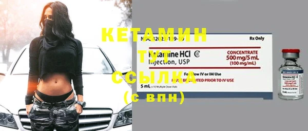 винт Нязепетровск