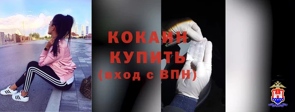 MDMA Premium VHQ Нягань