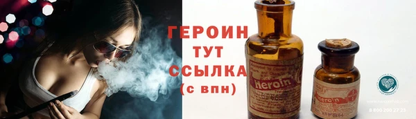 винт Нязепетровск