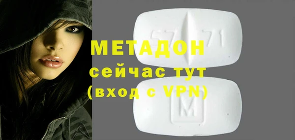 бутират Сафоново
