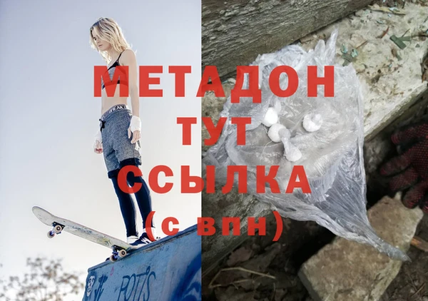 MDMA Premium VHQ Нягань