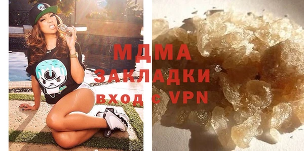 герыч Дрезна