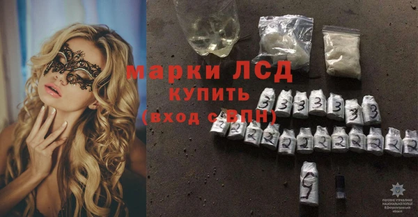 амфетамин Дегтярск