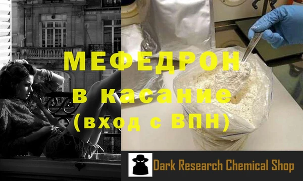 амфетамин Осинники
