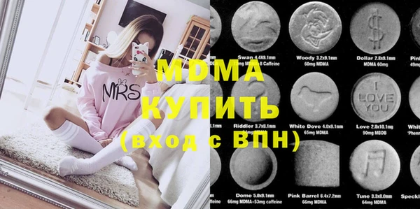 винт Нязепетровск