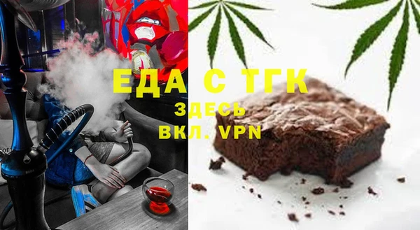 спиды Няндома