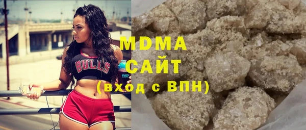 MDMA Premium VHQ Нягань