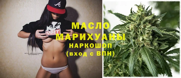 амфетамин Дегтярск