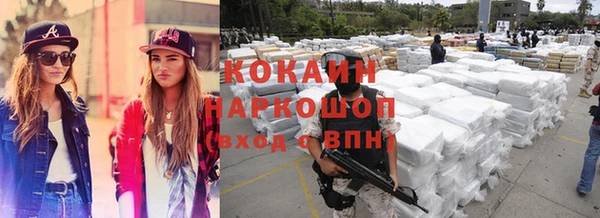 прущая мука Саяногорск