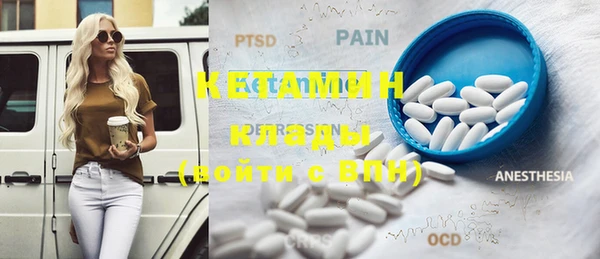 MDMA Premium VHQ Нягань
