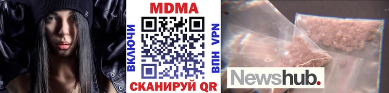 shop официальный сайт  купить  сайты  Исилькуль  MDMA молли 