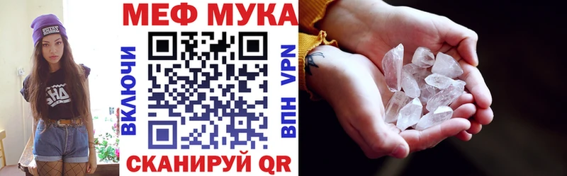 Меф кристаллы  Исилькуль 