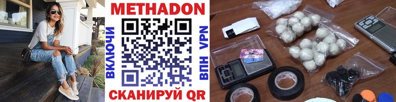 Метадон белоснежный  мега ONION  Исилькуль  сколько стоит 