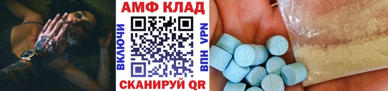 Метамфетамин винт  hydra ТОР  Исилькуль 