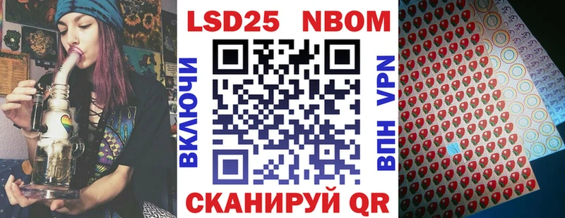 где можно купить   blacksprut вход  Наркотические марки 1500мкг  Исилькуль 