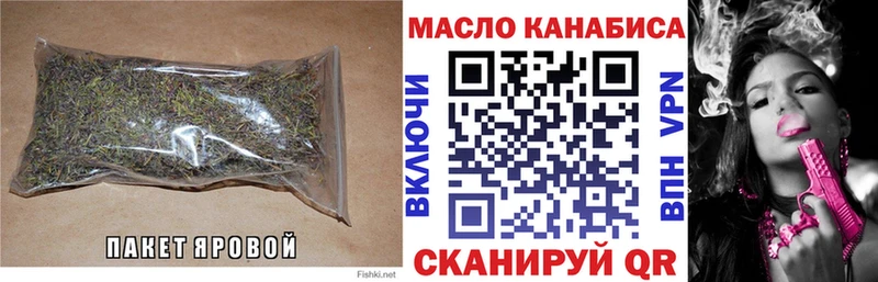 ТГК Wax купить сайты Исилькуль