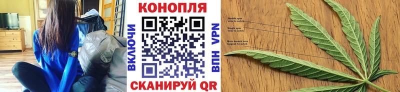 купить закладку  Исилькуль  Каннабис тримм 